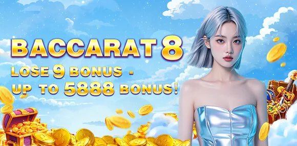 Exclusive App Bonuses